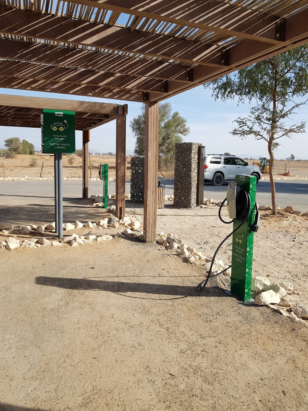 Photo of EV Charger EV charging station in Dubai