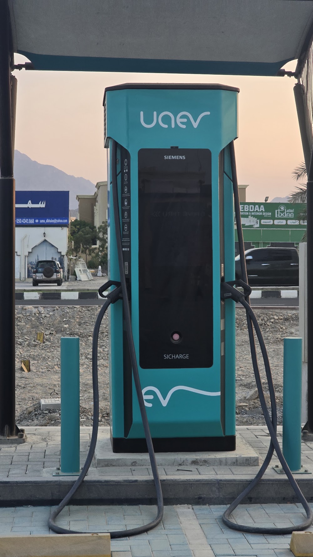 Photo of UAEV EV charging station in Fujairah