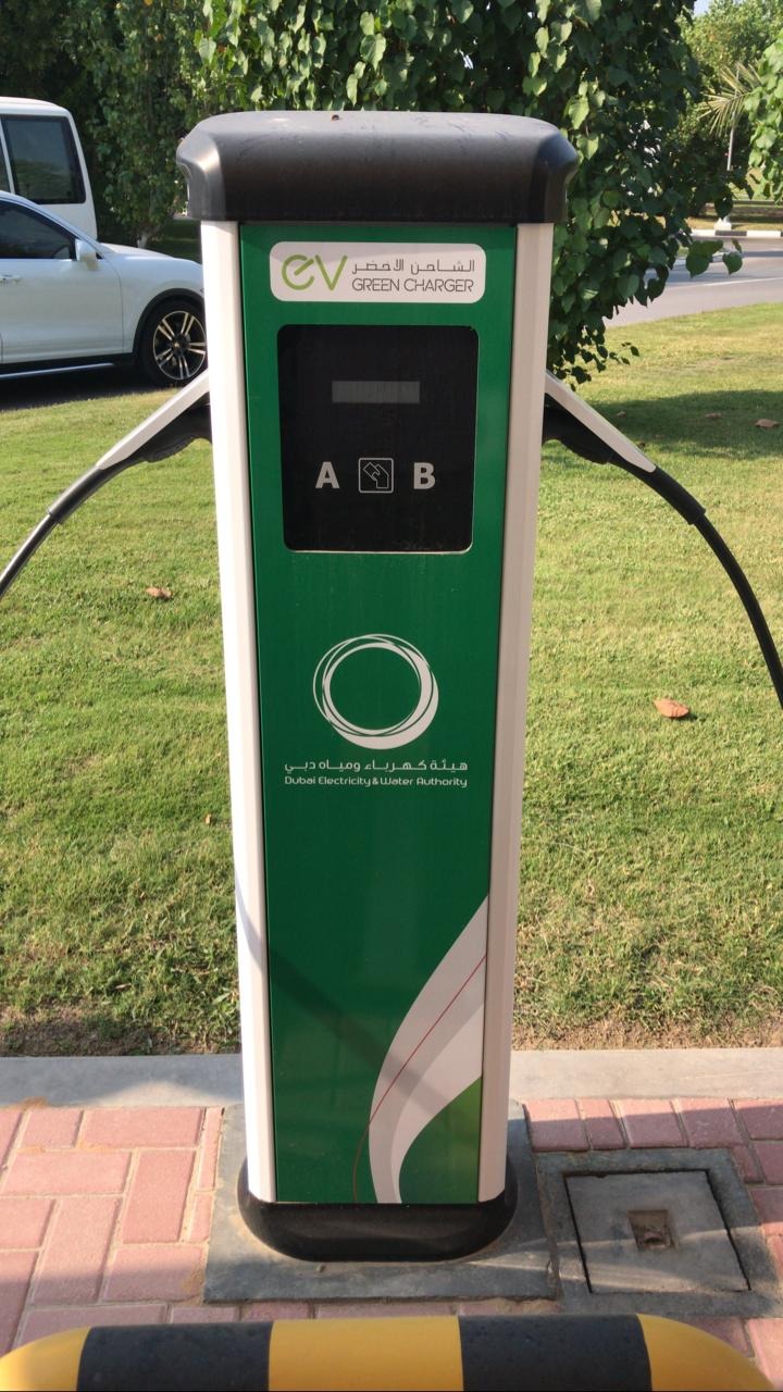 Photo of BUR DUBAI-Dubai Police Academy - Gen. Dept. of Training EV charging station in Dubai