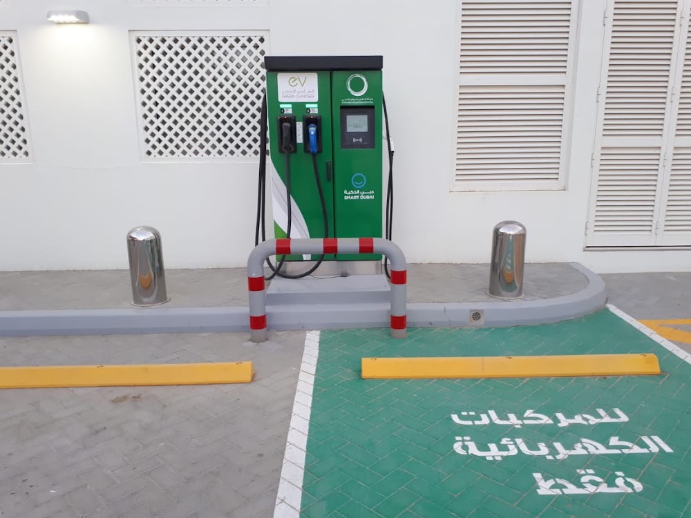 Photo of DEIRA EV charging station in Dubai