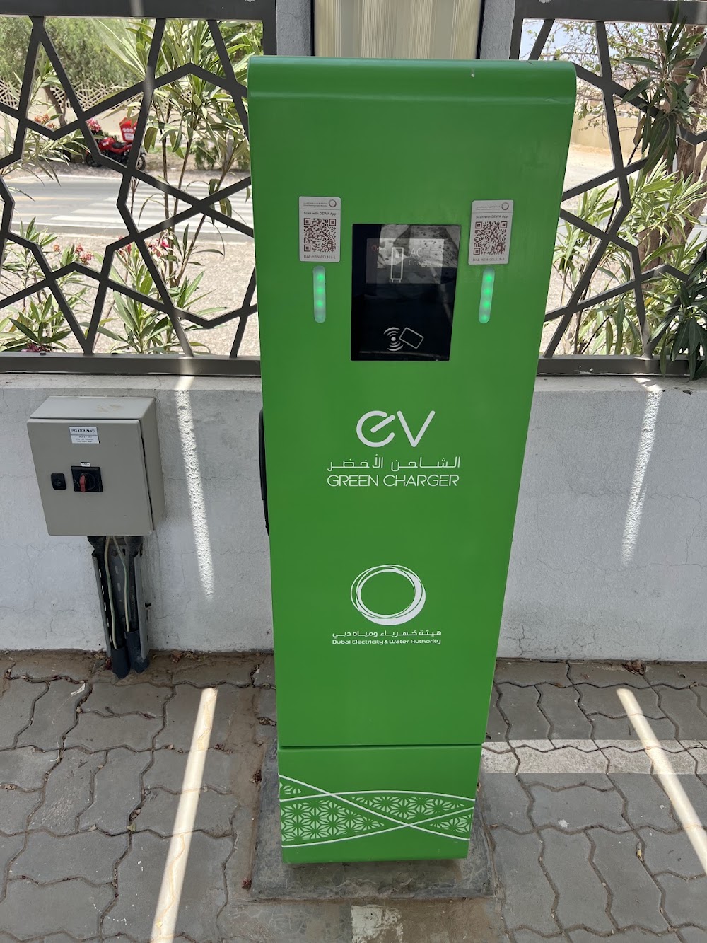 Photo of HATTA-Dewa Mosque EV charging station in Dubai