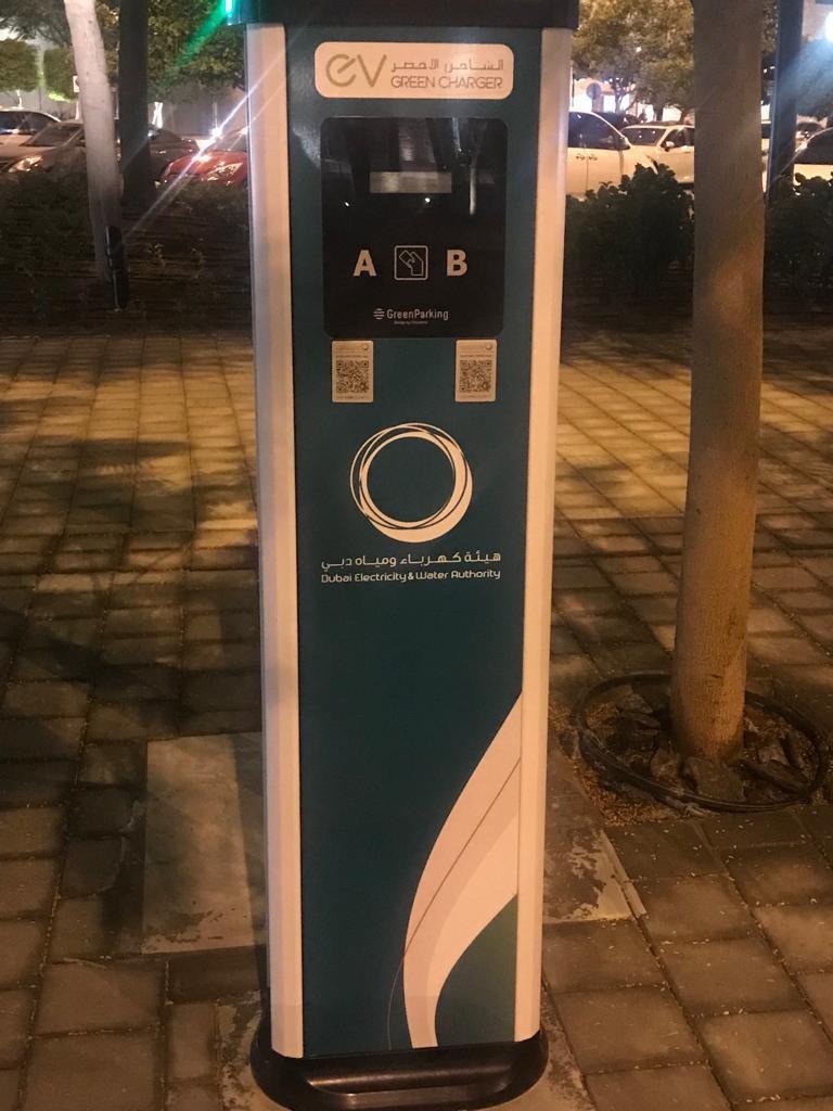 Photo of J.ALI-Outlet Village Parking-02 (Right side) EV charging station in Dubai