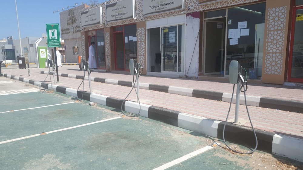 Photo of Ras Al Khaimah Courts Department EV charging station in Ras Al Khaimah