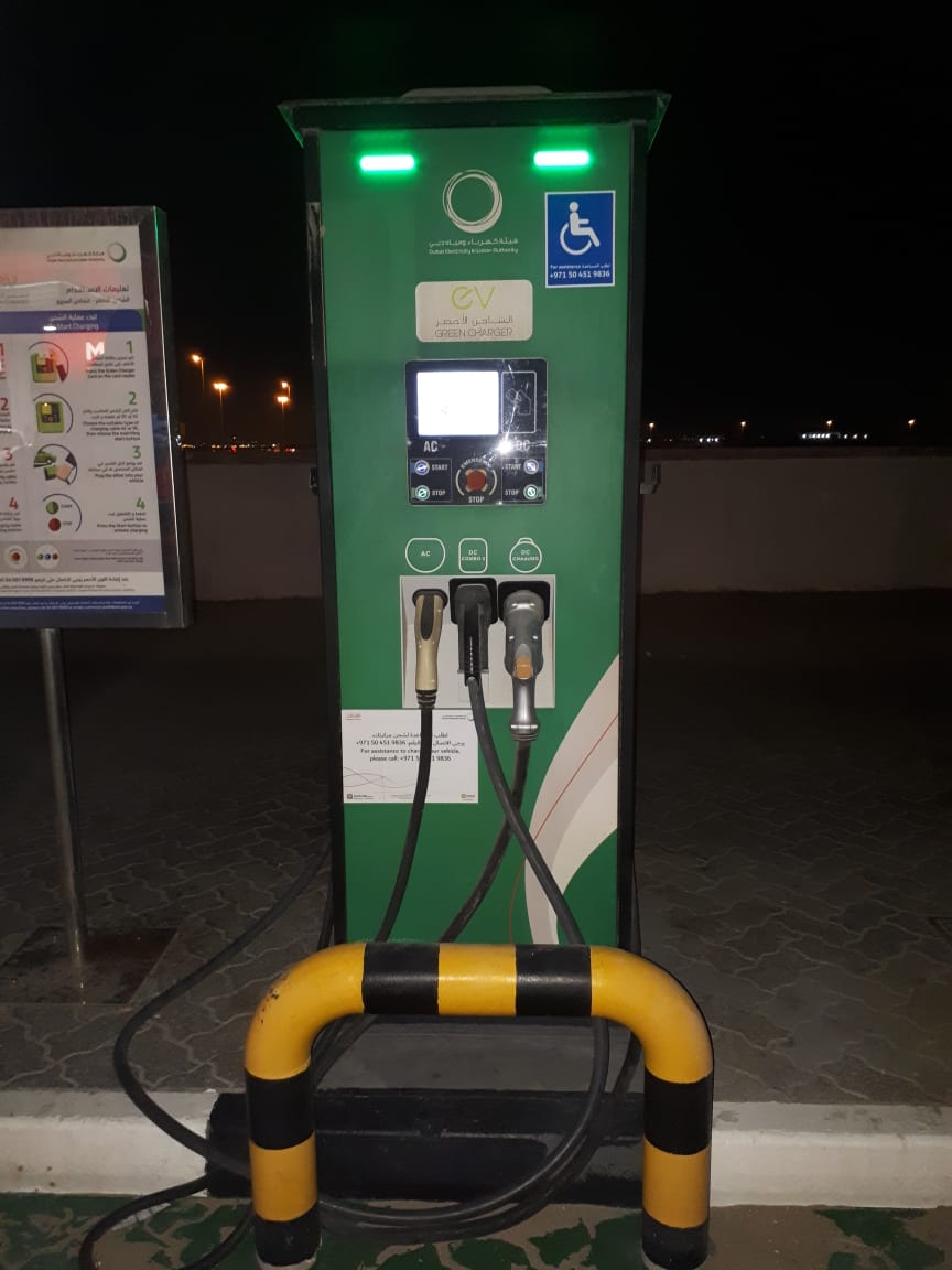 Photo of DEIRA-Asset Rehabilitation Center -Ruwaiyah EV charging station in Dubai