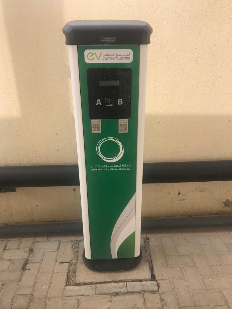 Photo of J.ALI-Emicool - Plant 3 EV charging station in Dubai