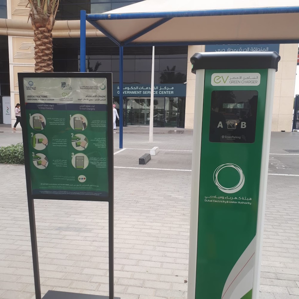 Photo of BUR DUBAI-DWTC - Sh:Rashid Hall Multistory Parking, Basement EV charging station in Dubai