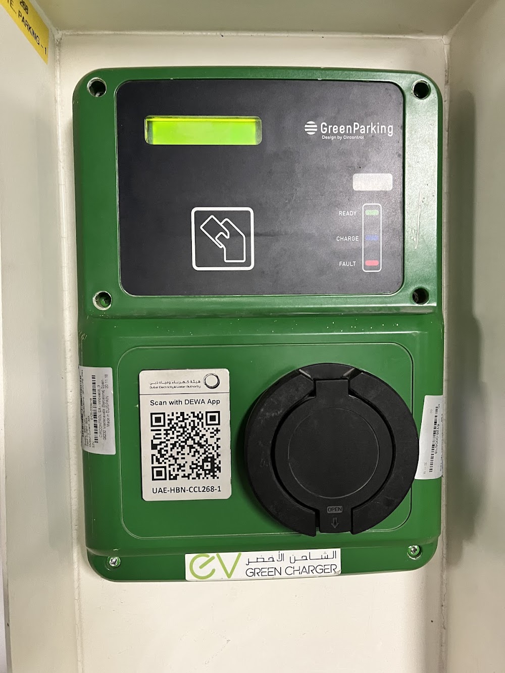 Photo of J.ALI-Festival Plaza,Lulu Parking-2 EV charging station in Dubai