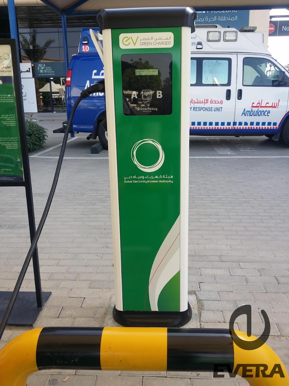 Photo of DEIRA-West Building Parking EV charging station in Dubai