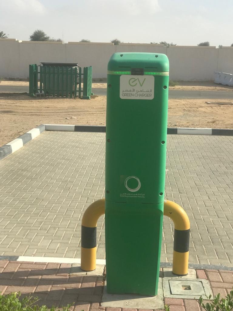 Photo of DEIRA EV charging station in Dubai