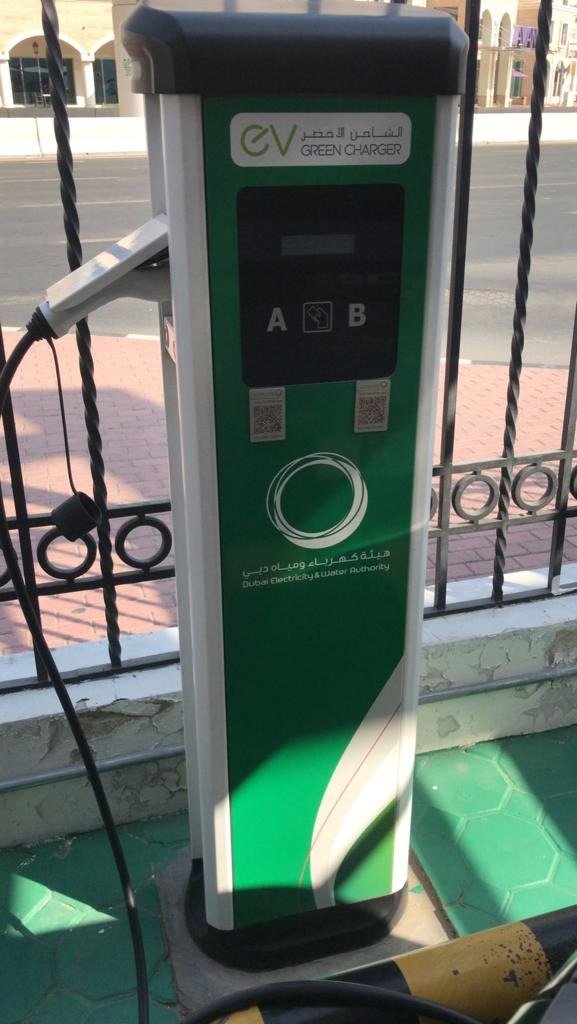 Photo of DEIRA-Dubai Police, Muraqqabat Police Station EV charging station in Dubai