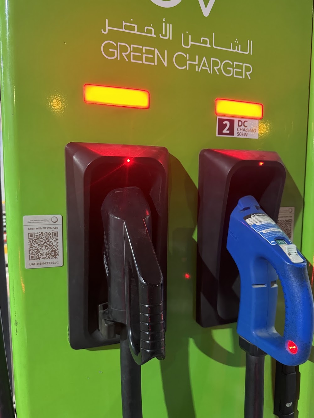 Photo of BUR DUBAI-Adnoc service station, Wadi al Shabak EV charging station in Dubai